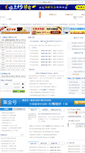 Mobile Screenshot of gold.cnbaiyin.com